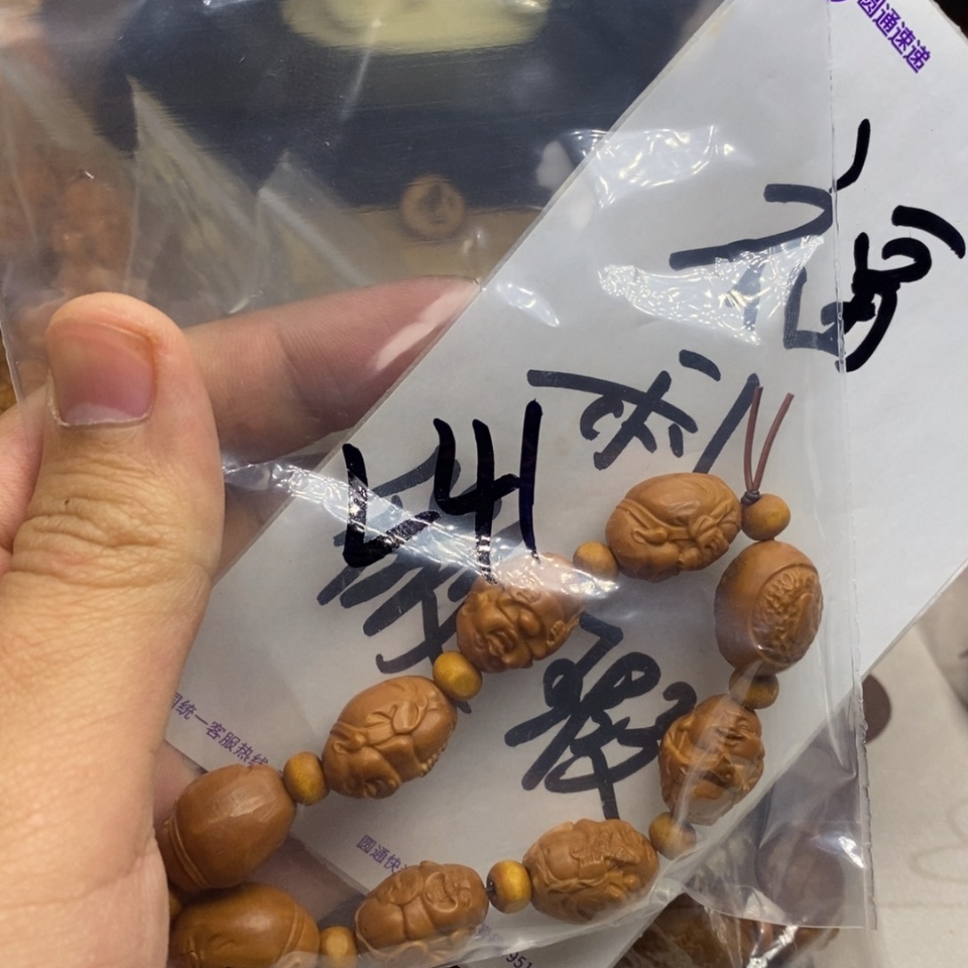 橄榄核手串/手链橄榄核雕刻工艺品宇