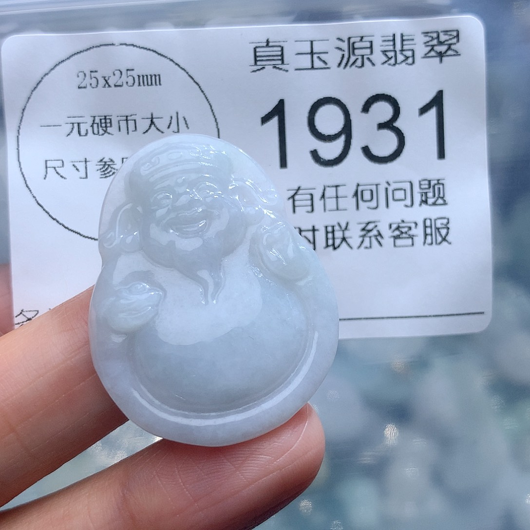 翡翠颈饰未镶嵌1931。