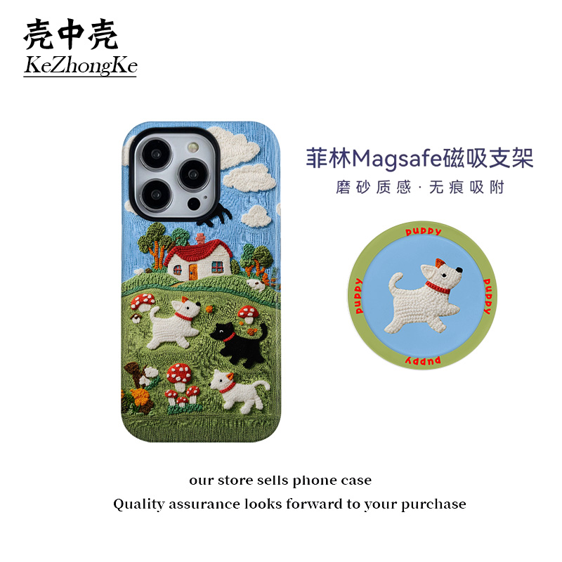 毛绒狗磁吸支架菲林壳适用16promax手机壳小米14华为mate60