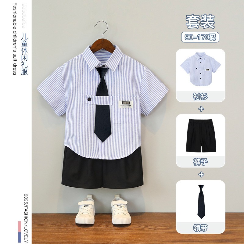 男童夏季套装条纹衬衫裤子儿童幼儿园英伦风礼服休闲学院风痞帅潮