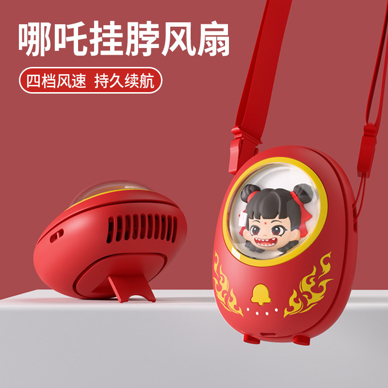 无叶挂脖风扇儿童学生静音迷你小电扇随身便携大风力USB充电户外
