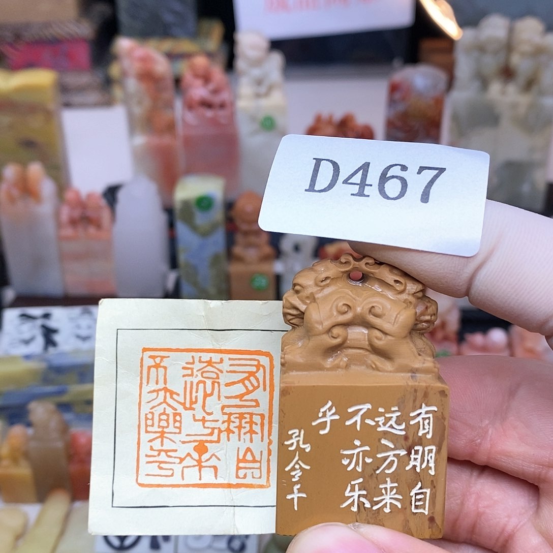 巴林石3x3 纯手工刻字