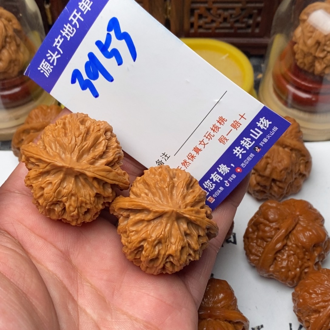 吊坠文玩核桃核桃一对