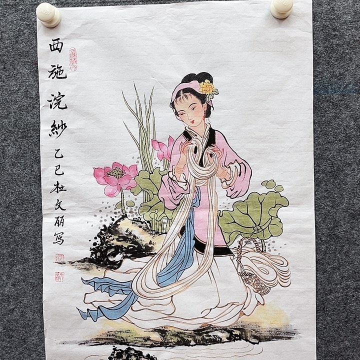 艺术作品欣赏作品