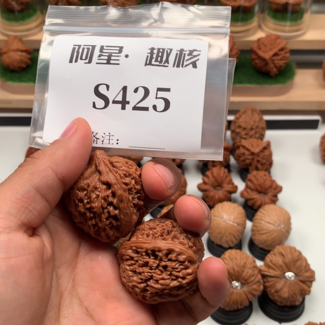 【闪购商品】吊坠文玩核桃一*隐隐约约