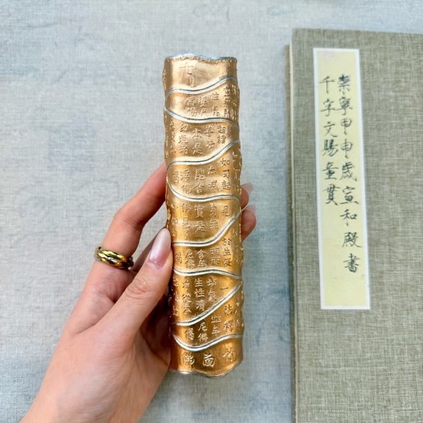 fo面竹 八两老胡开文古法松油烟墨块
