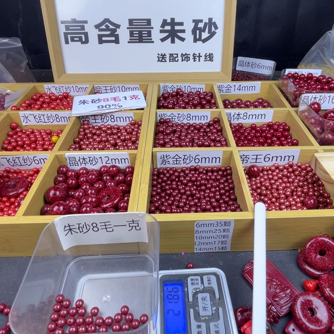 闹****非金属突突突突突突突突