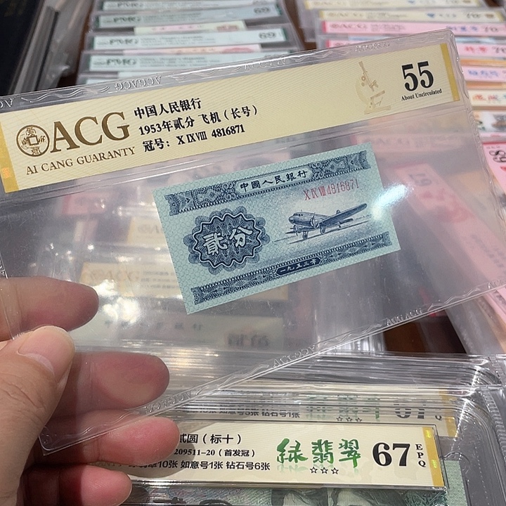 长号二分爱藏评级55分871尾