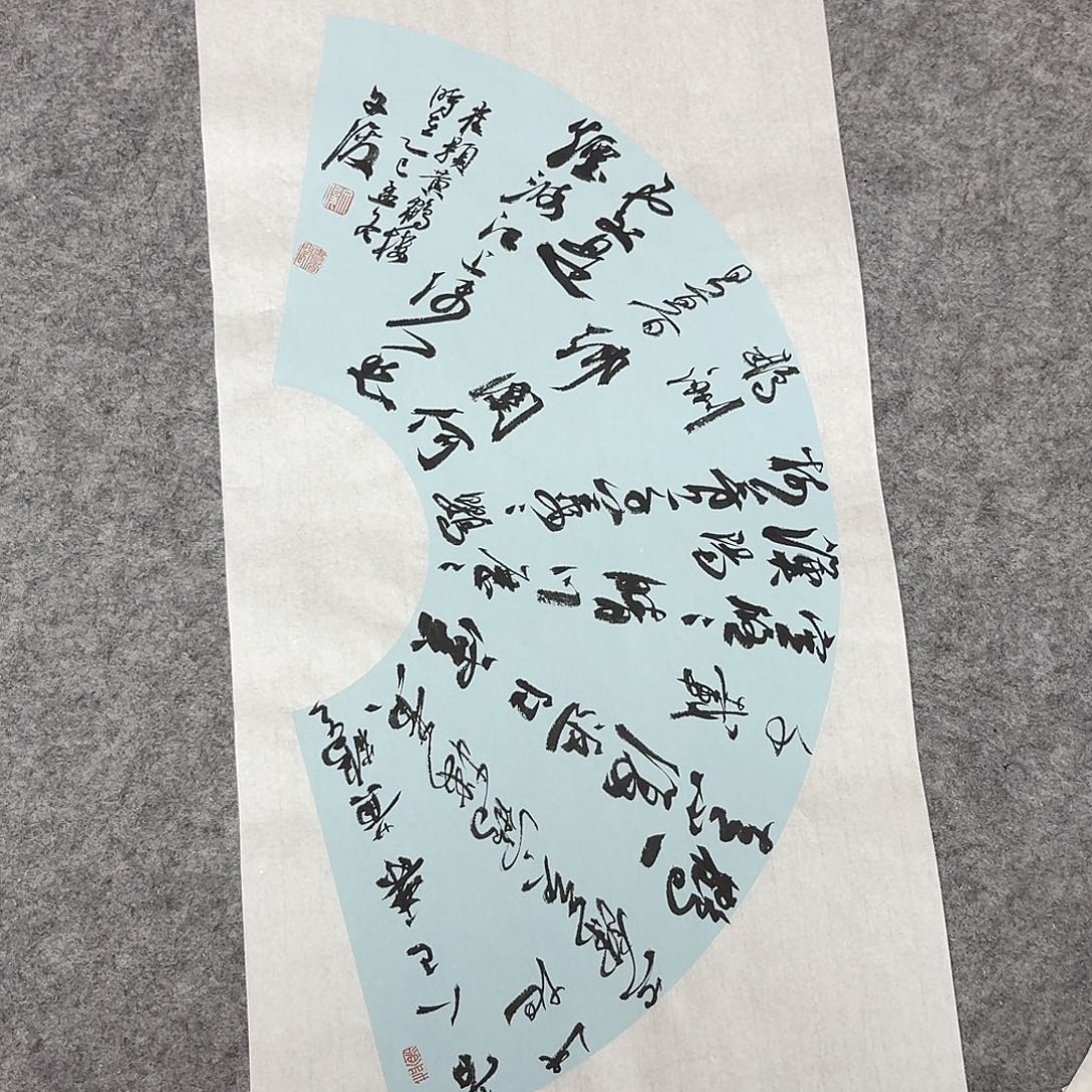 书法国展书家文俊69×34