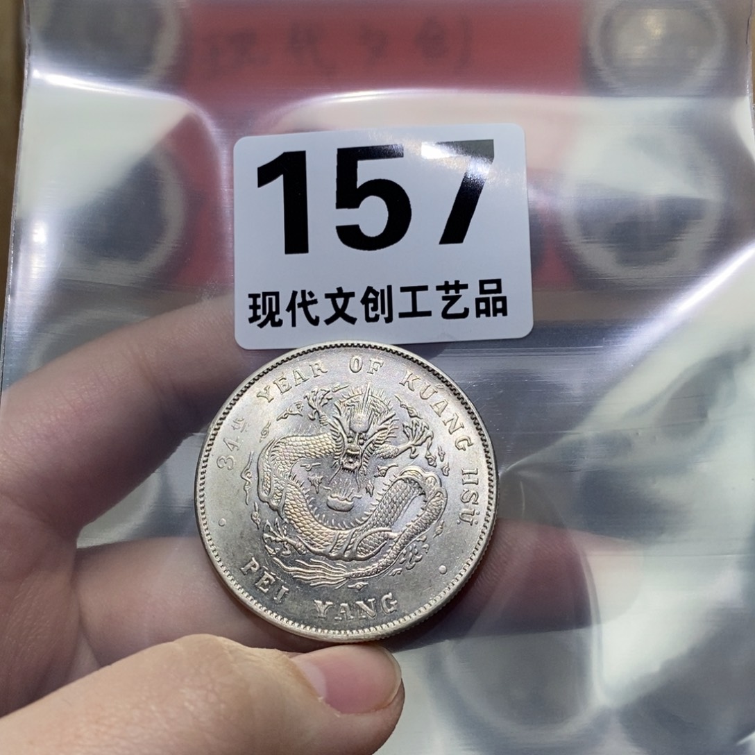 l***0银Ag900现代文创仿古工艺品