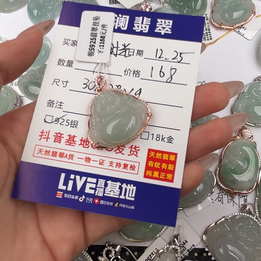 快***光翡翠银S925镶嵌颈饰佛公