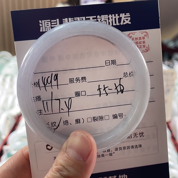 翡翠手镯未镶嵌11111111111