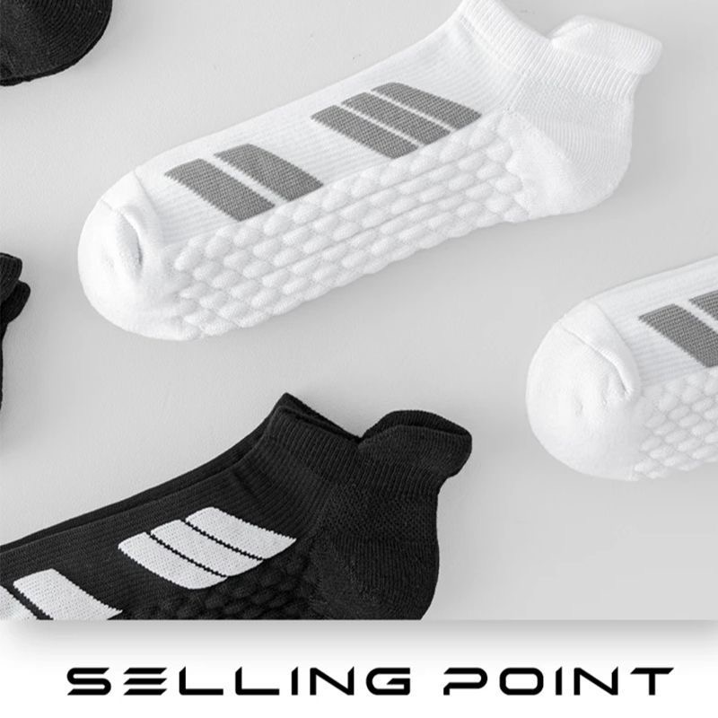 爆款纯棉袜子透气运动短袜防臭吸汗专业篮球马拉松袜子足底按摩