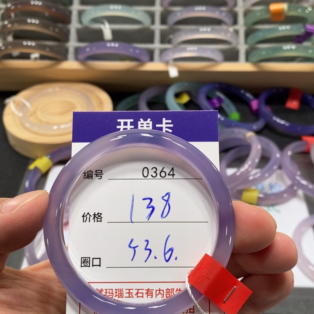 玛瑙/玉髓手镯未镶嵌364