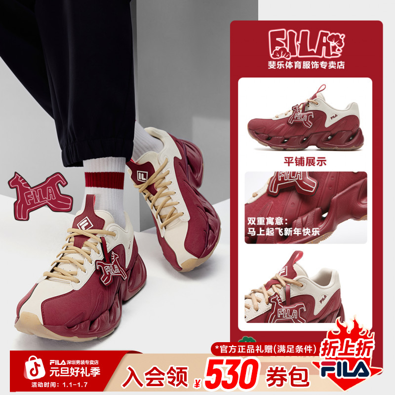 【VETTA新春战靴】Fila/斐乐老爹鞋复古休闲百搭F12M613117F