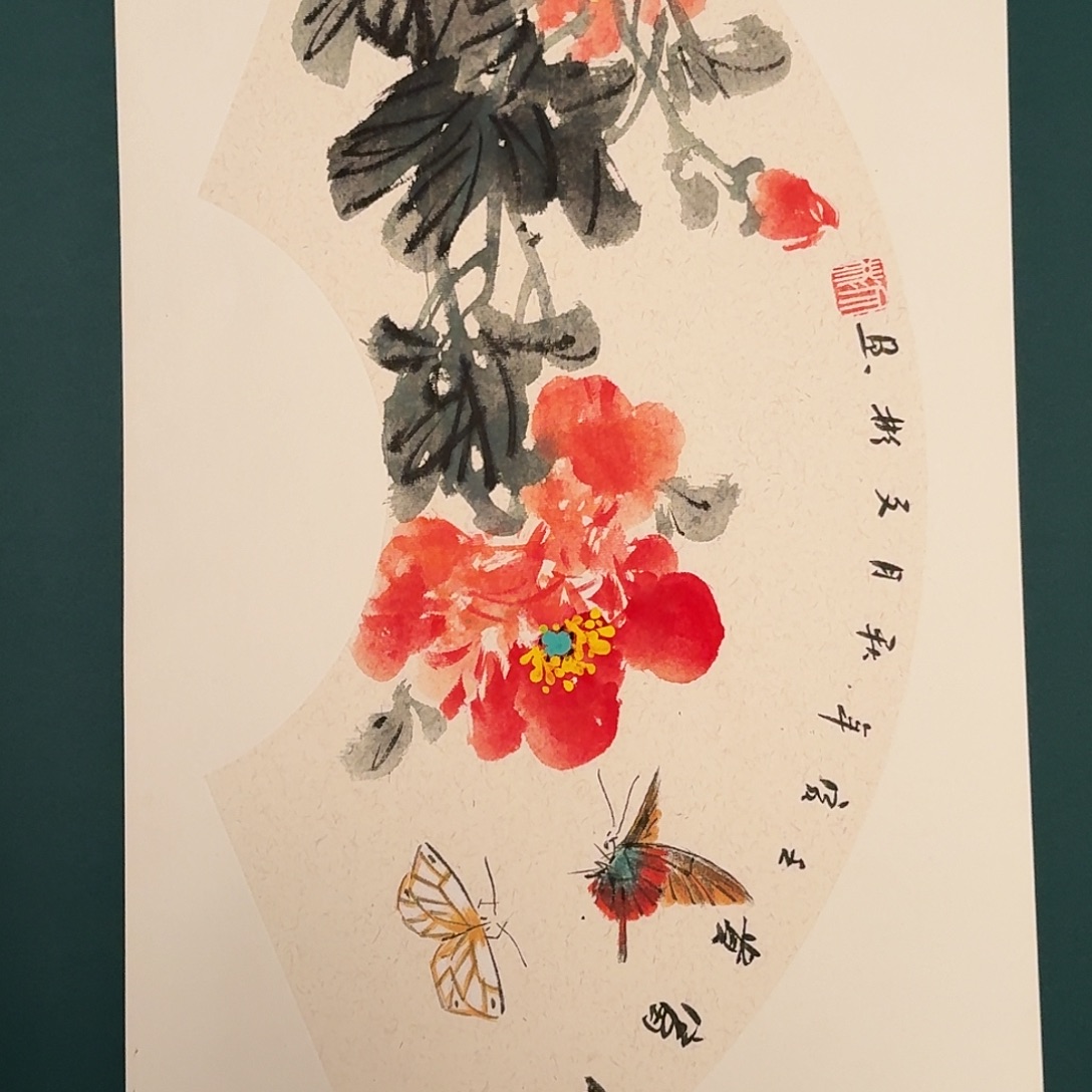 国画溥文彬老师的作品