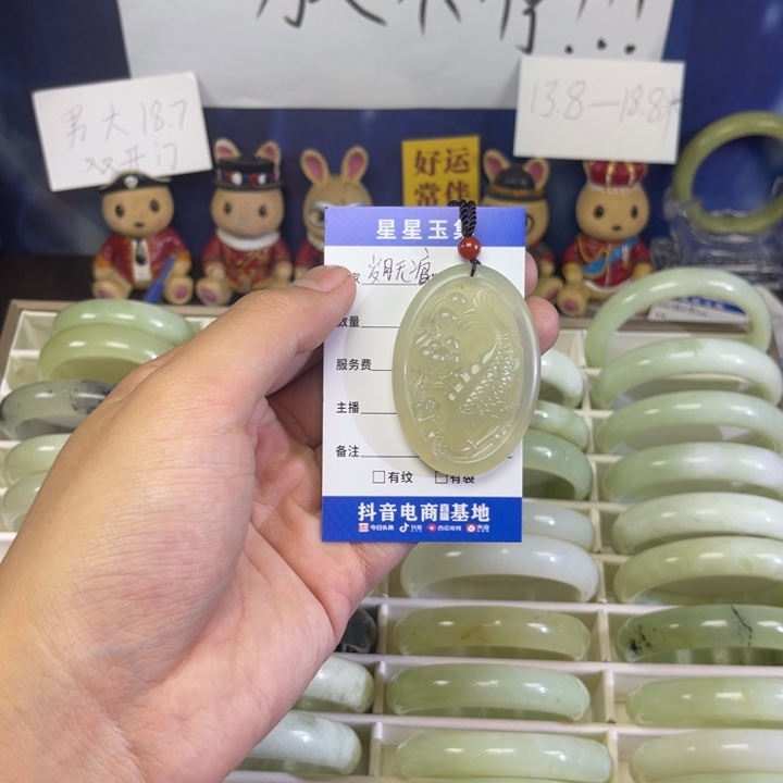 蛇纹石玉颈饰未镶嵌.****.