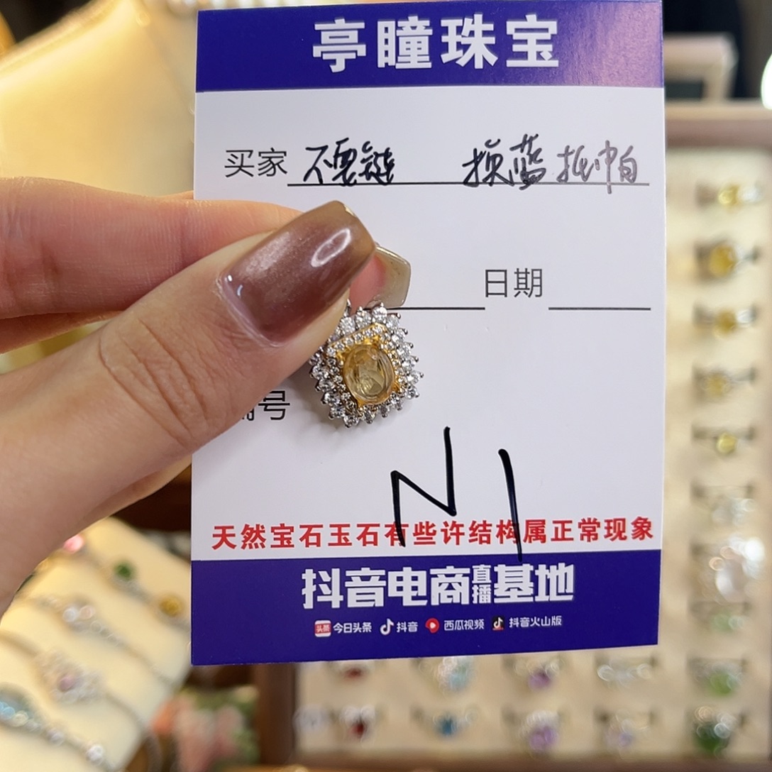 岁***。银S925镶嵌吊坠(不含链)托帕石