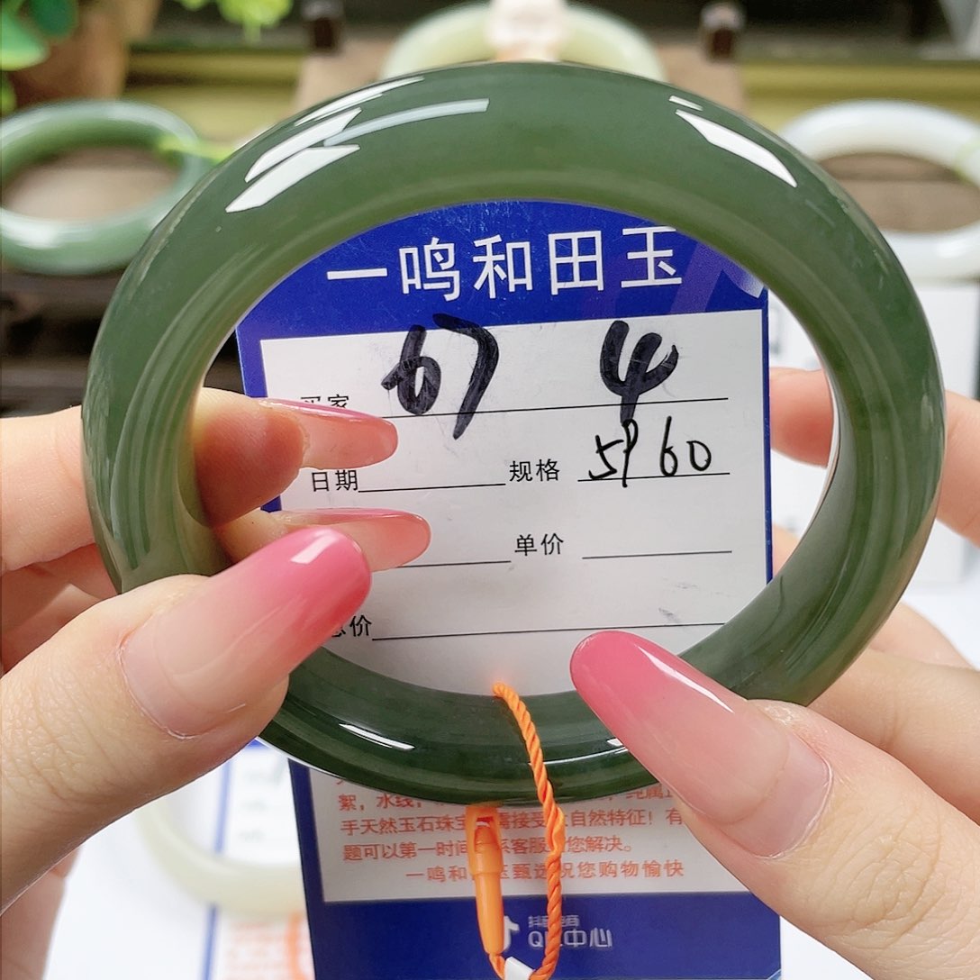 【闪购商品】未镶嵌手镯和田玉