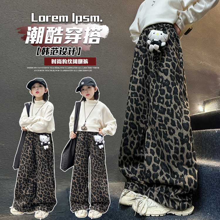 裤子韩版冬季豹纹女童中大童儿童春秋休闲裤洋气直筒时尚时髦潮酷
