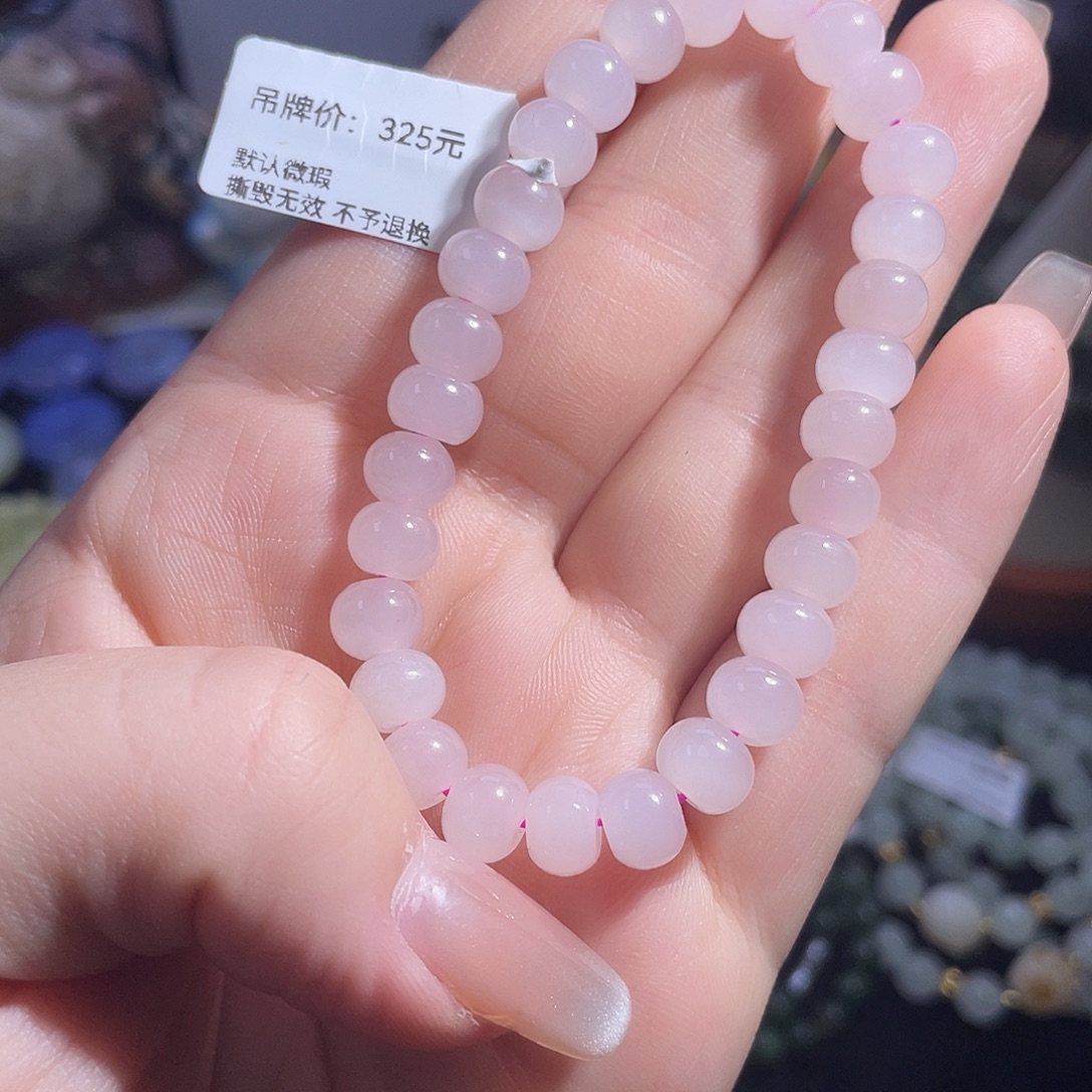 和田玉未镶嵌手串