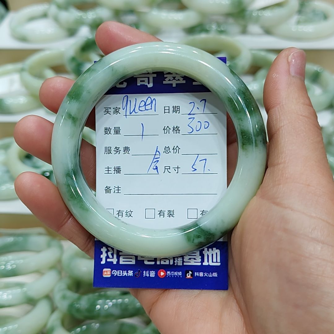 透闪石-蛇纹石玉手镯未镶嵌q***n