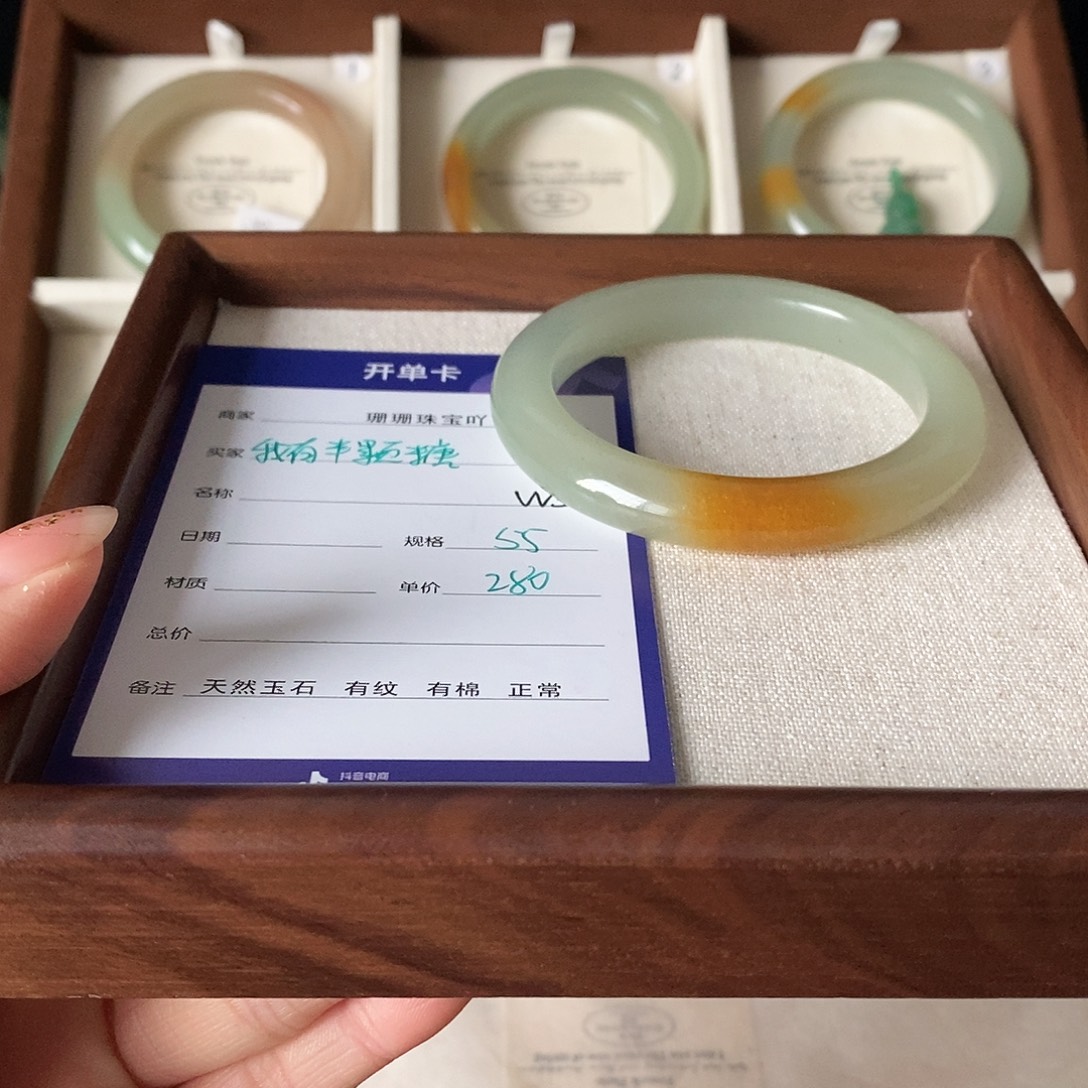 我***～东陵石未镶嵌手镯