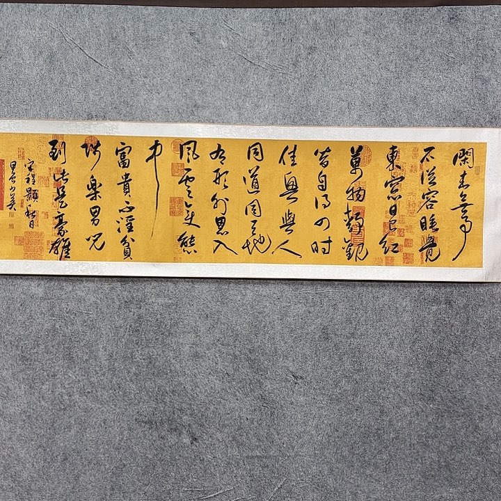 书法老师作品一幅