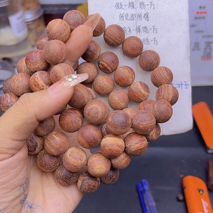 藤类降真香缅甸东枝料明黄油超一档1.5尺寸118