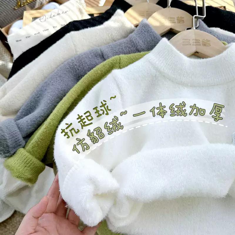 儿童仿貂绒毛衣2025新款男童一体绒加厚针织衫宝宝加绒毛线衣冬装