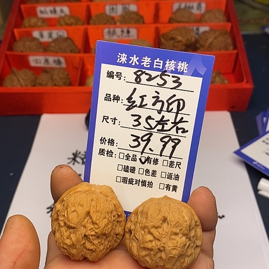 核桃手串/手链核桃111111111