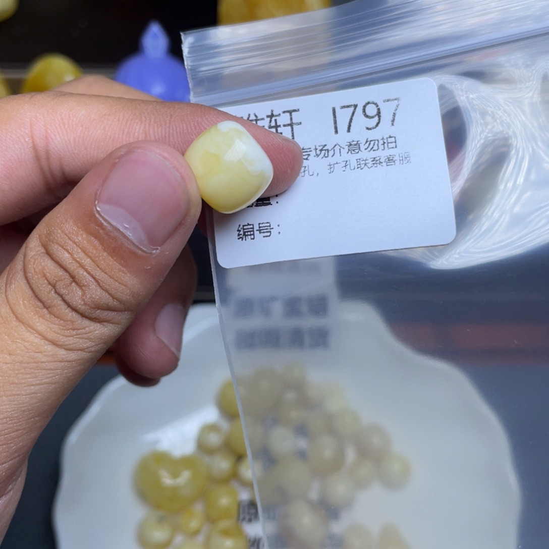 琥珀未镶嵌珠宝奇石