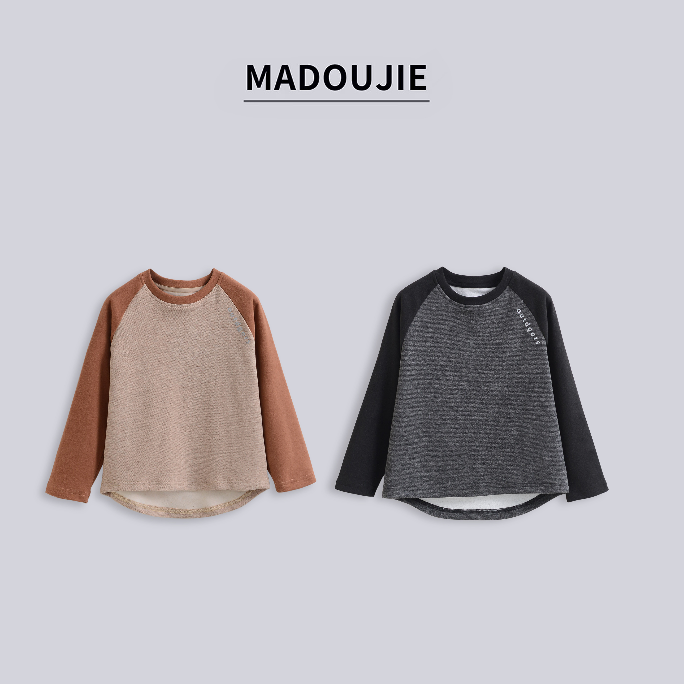 麻豆街【撞色糯糯衣】25秋冬季童装新款撞色拼接打底衫MD485