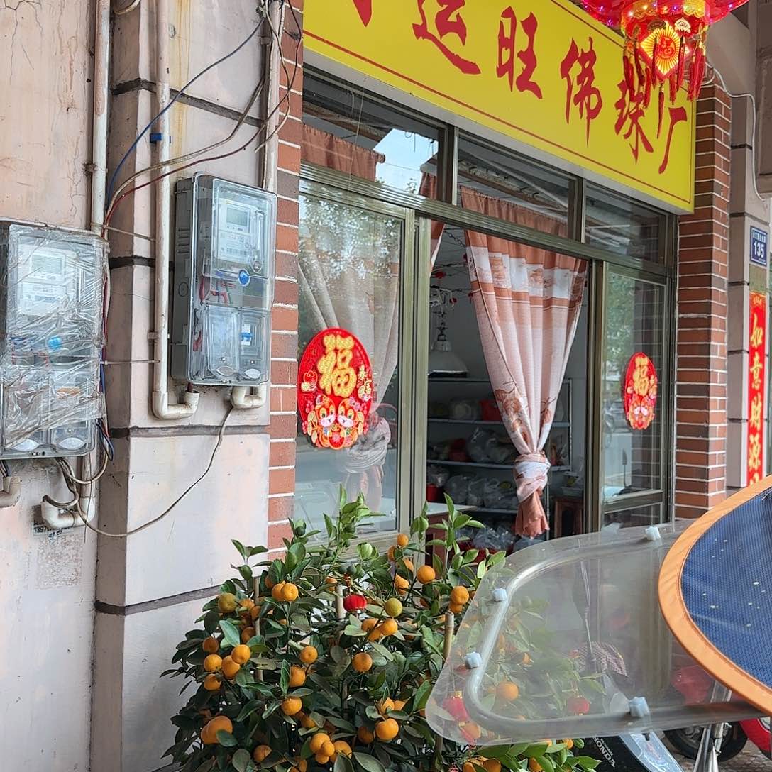 星月菩提吊坠只做海南原生态干磨星月