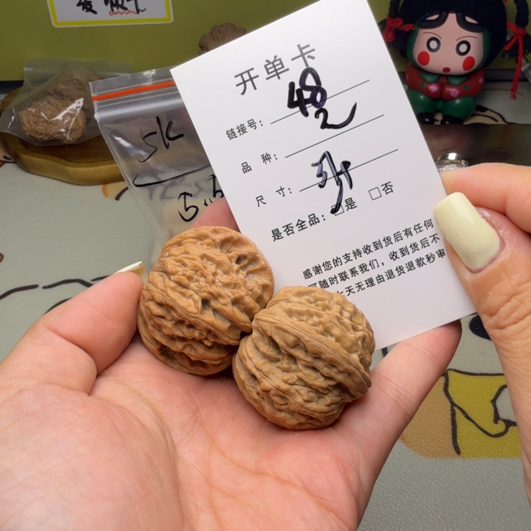吊坠文玩核桃核桃48