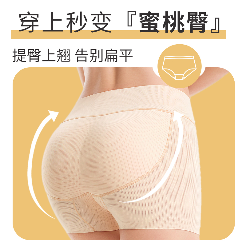 假屁股垫提臀内裤薄款翘臀内裤翘臀提臀安全假屁股假屁股垫提臀裤