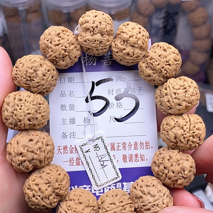 金刚菩提手串21矮桩蜂王