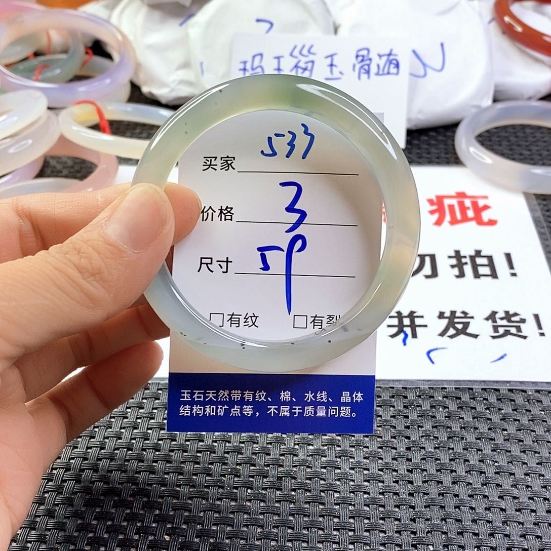 手镯玛瑙/玉髓未镶嵌533