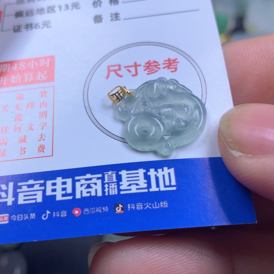 【闪购商品】翡翠颈饰18K金镶嵌翡翠