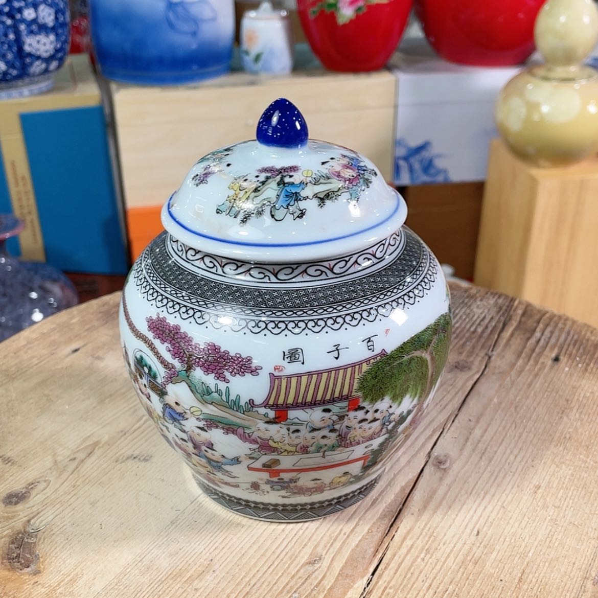 【闪购商品】罐陶瓷茶叶罐密封罐