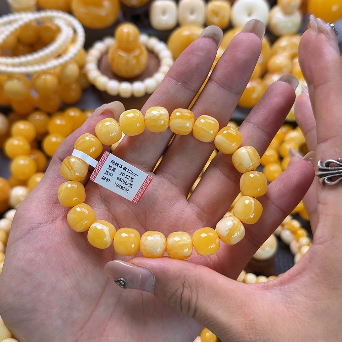 蜜蜡未镶嵌珠宝奇石同料12mm