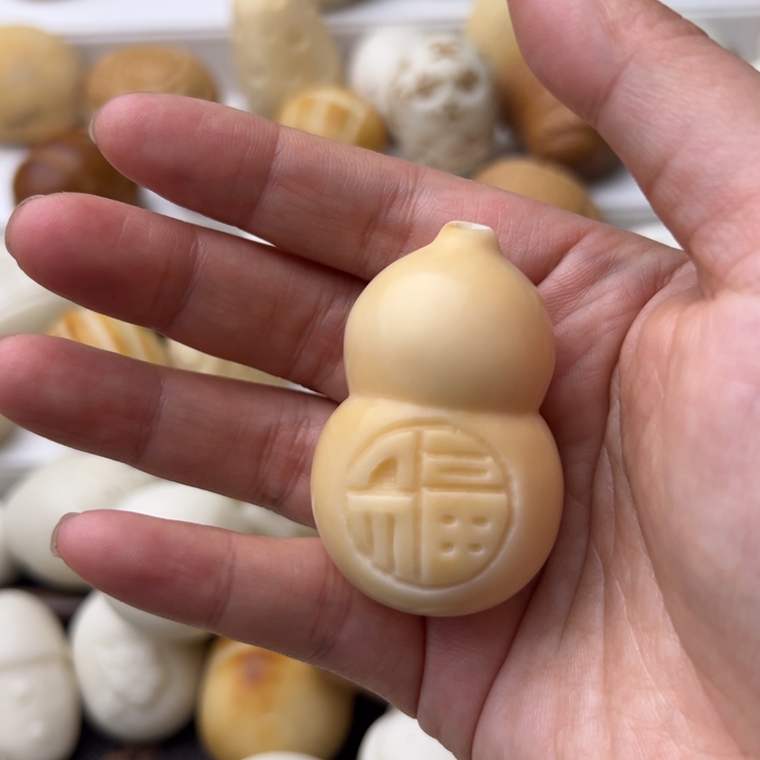 狮***宝菩提根/象牙果把件定制葫芦补邮费