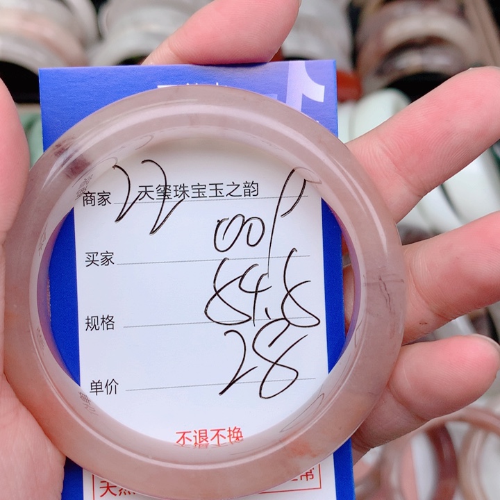 未镶嵌手镯石英岩玉009