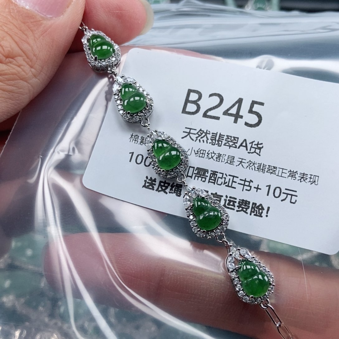 【闪购商品】翡翠吊坠(不含链)未镶嵌