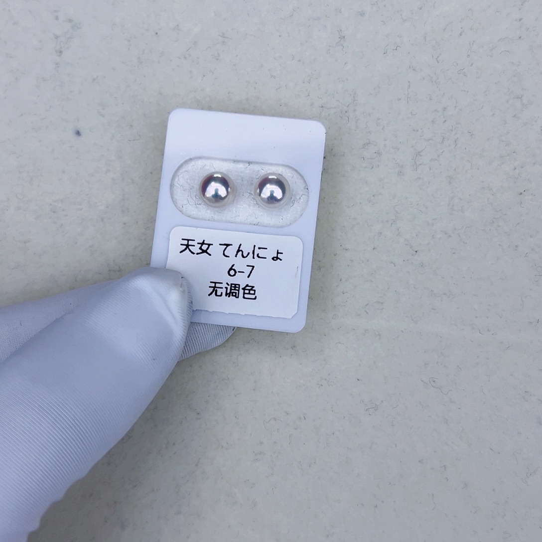 海水珍珠海水akoya天女耳钉6-7mm18K金镶嵌