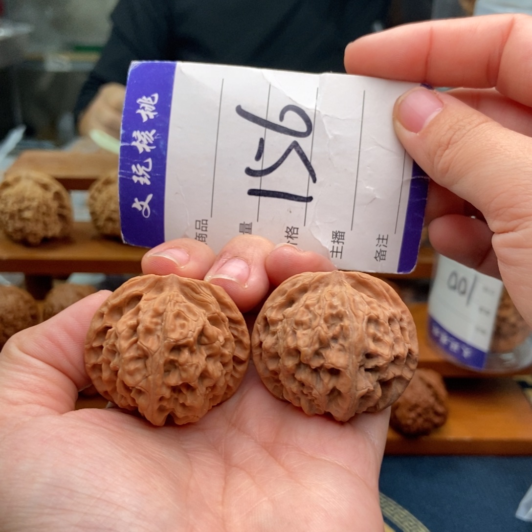 把件文玩核桃39苹果园