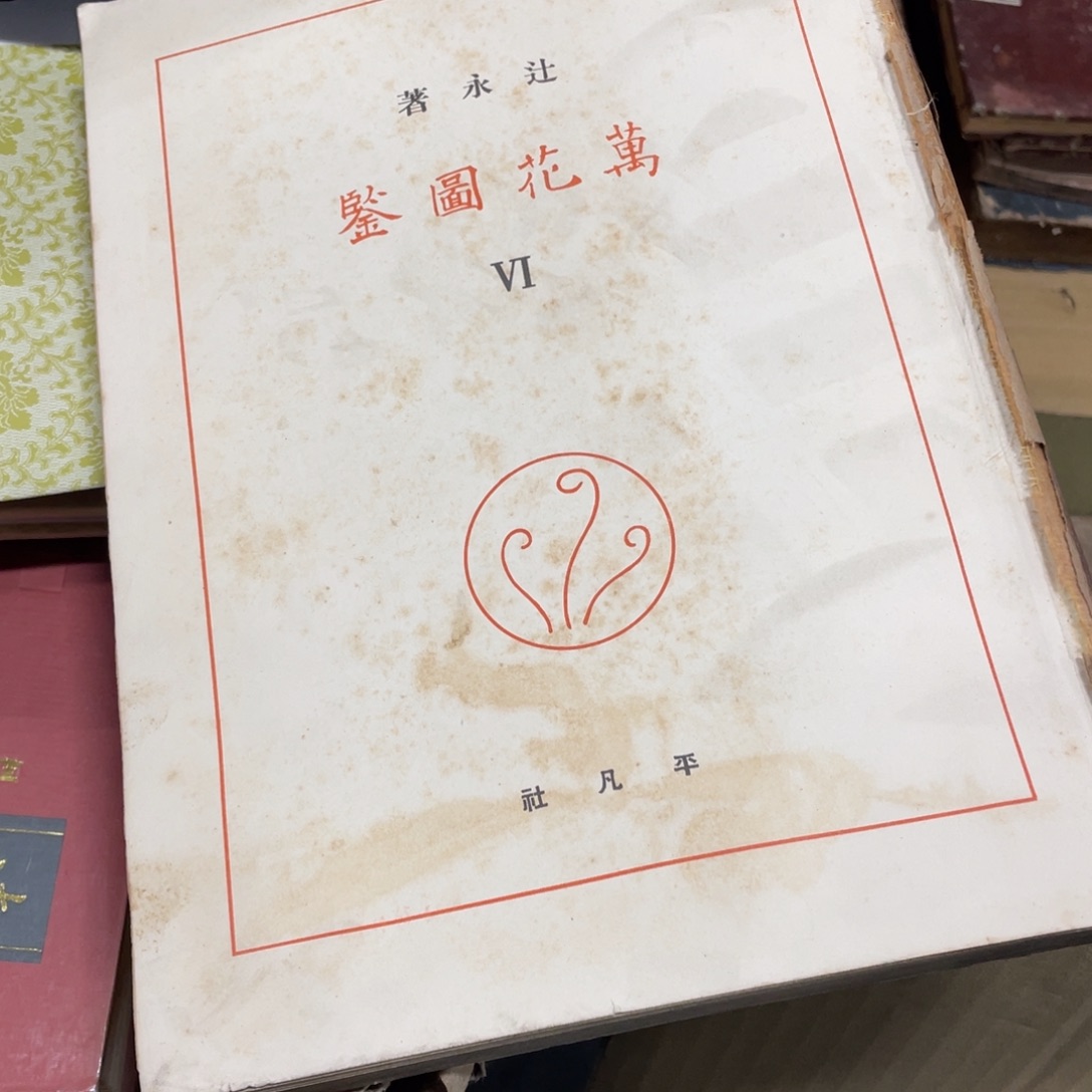 张***华精品剪纸艺术作品
