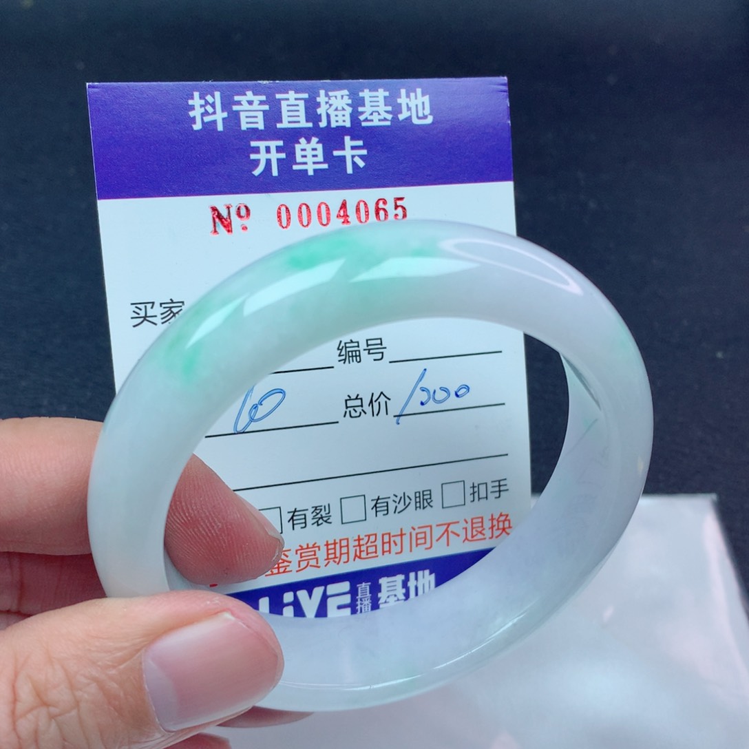 翡翠手镯未镶嵌翡翠手镯