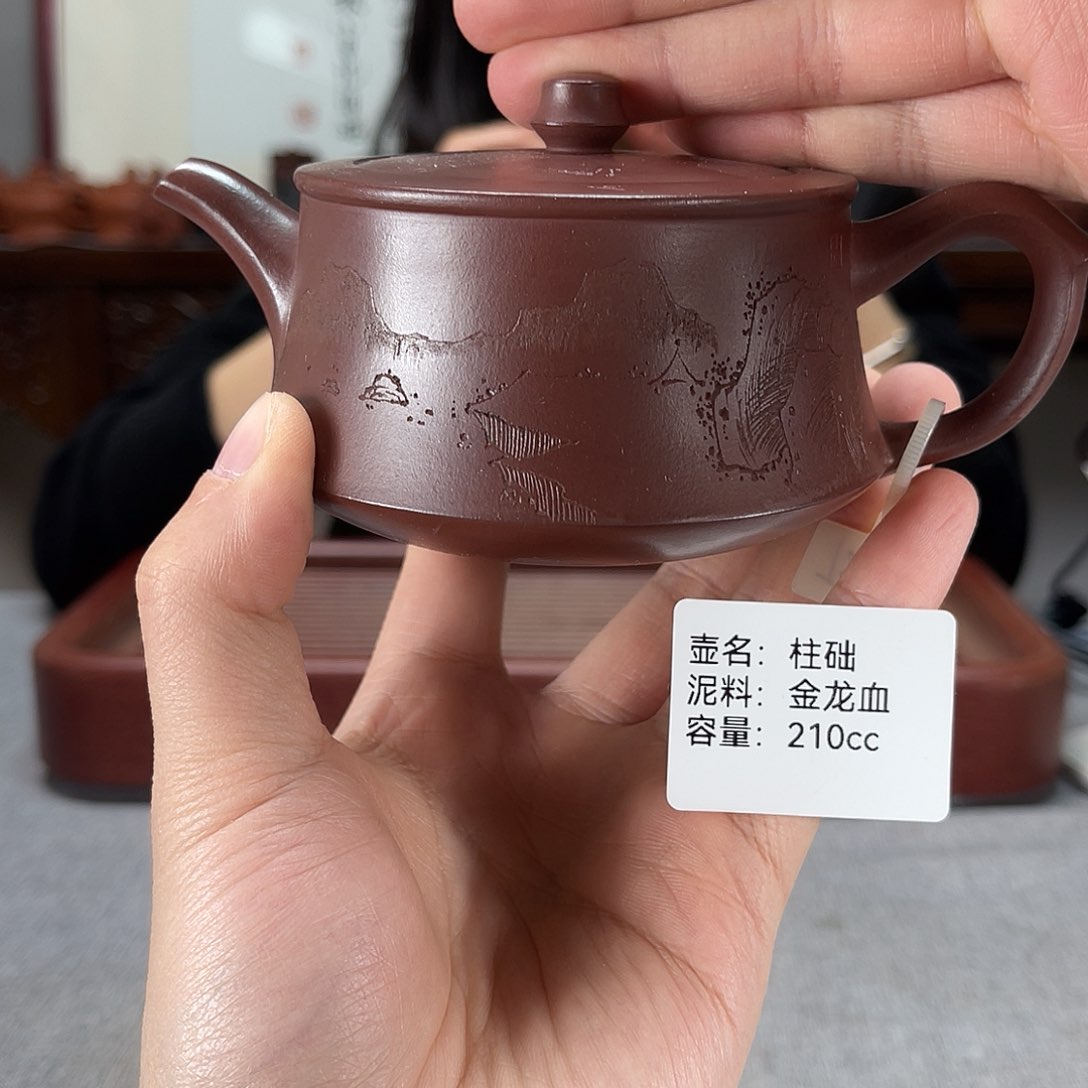 紫砂茶壶方圆紫砂