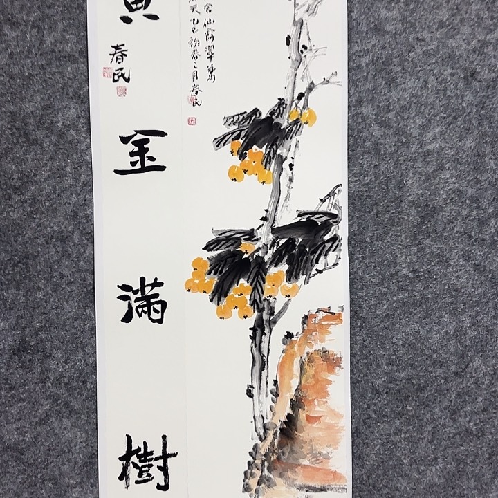 国画闲堂国画春民作品